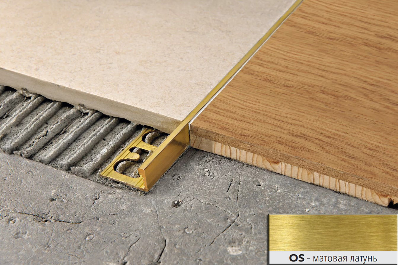 Латунь сатинированная