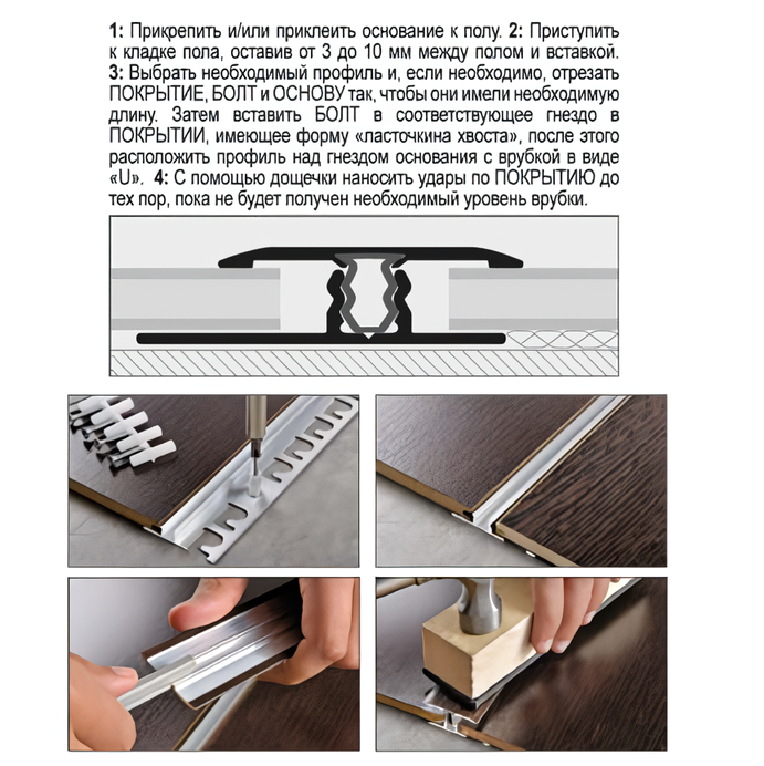 Профиль соединительный Progress Profiles Sol 40P PISPC11W 407 2.7 м (белёное декапе)