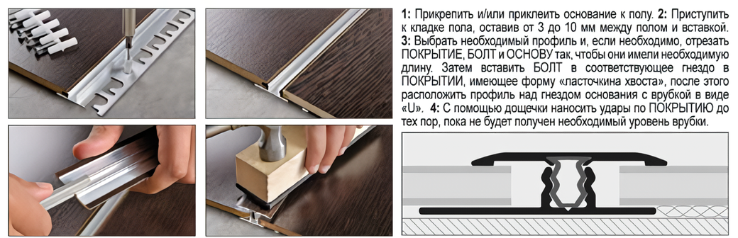 Профиль соединительный Progress Profiles Sol 40P PISPCAB 407 2.7 м (бронза матовая)