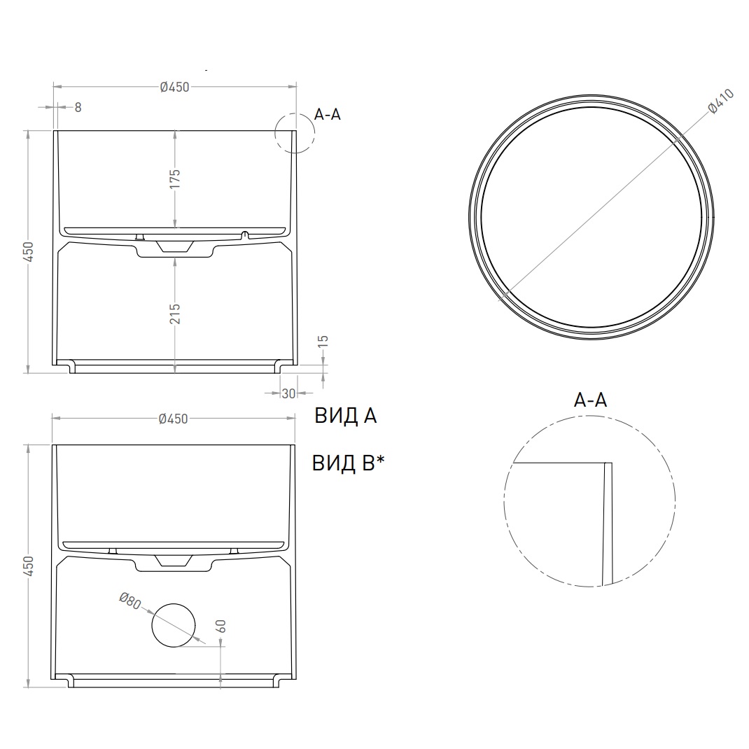 Раковина накладная Salini S-Stone Armonia Round 03 45x45x45 130423MRF (покраска полностью), накладка в комплекте