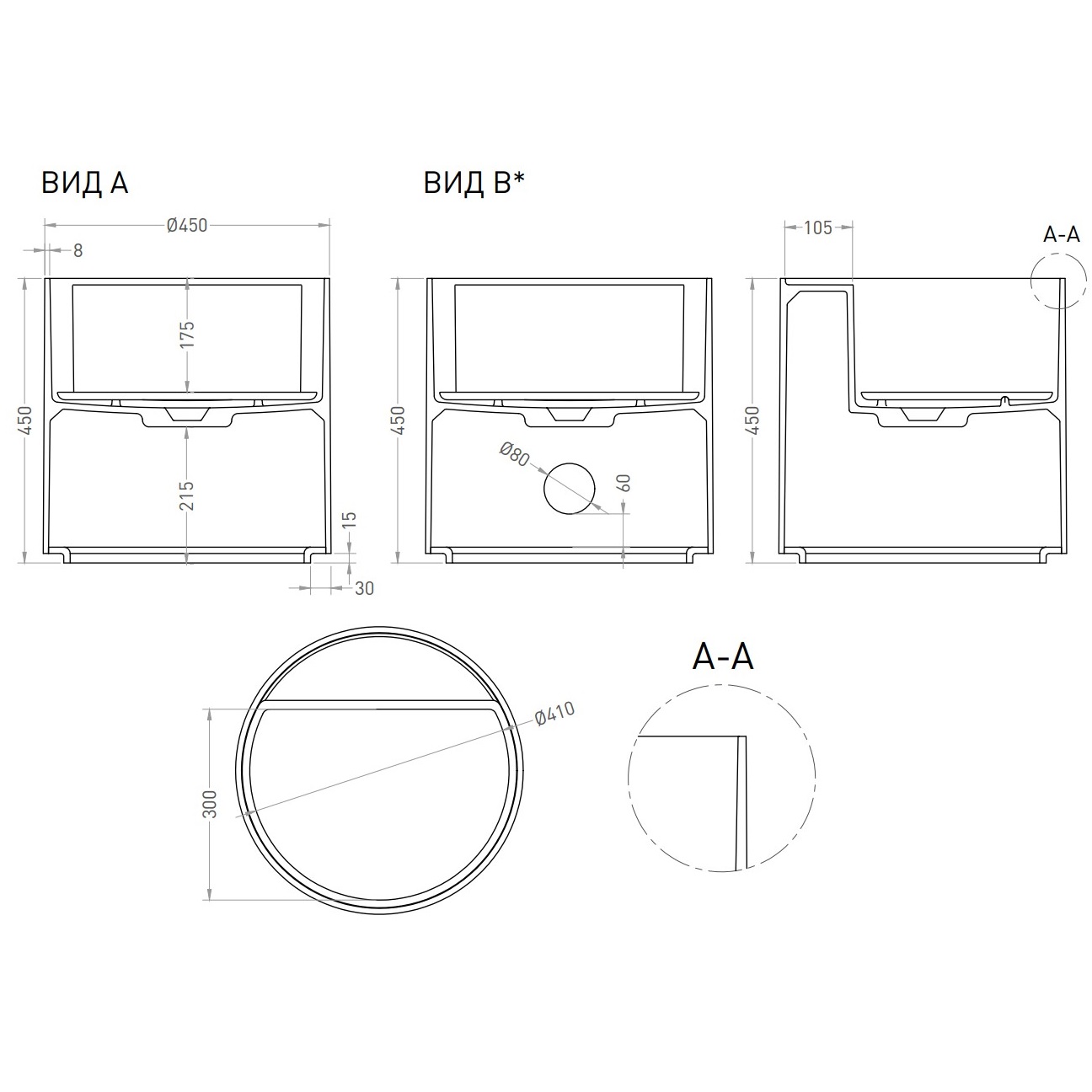 Раковина накладная Salini S-Stone Armonia Round Top 03 45x45x45 130423TMRF (покраска полностью), накладка в комплекте, с полочкой