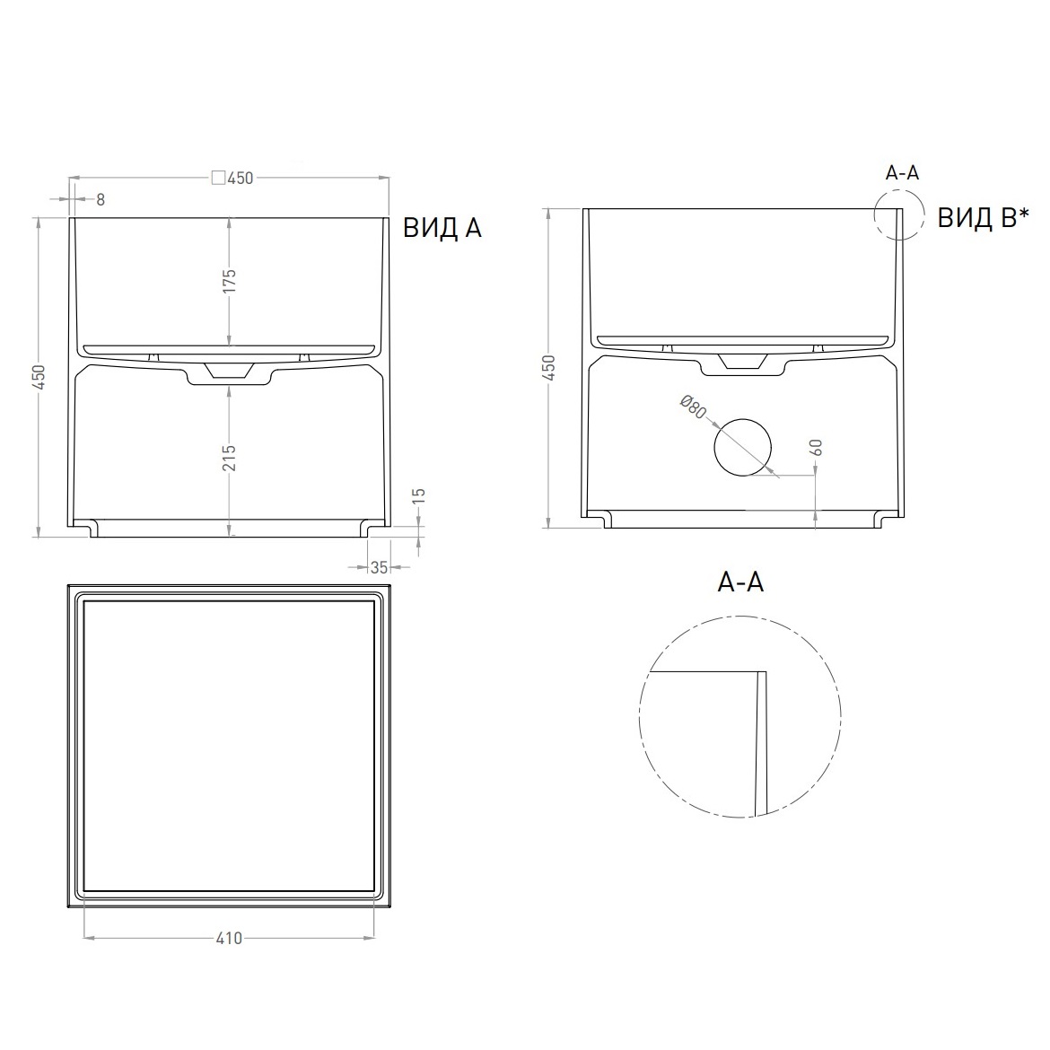 Раковина накладная Salini S-Stone Armonia Square 03 45x45x45 130523M (белый матовый), накладка в комплекте