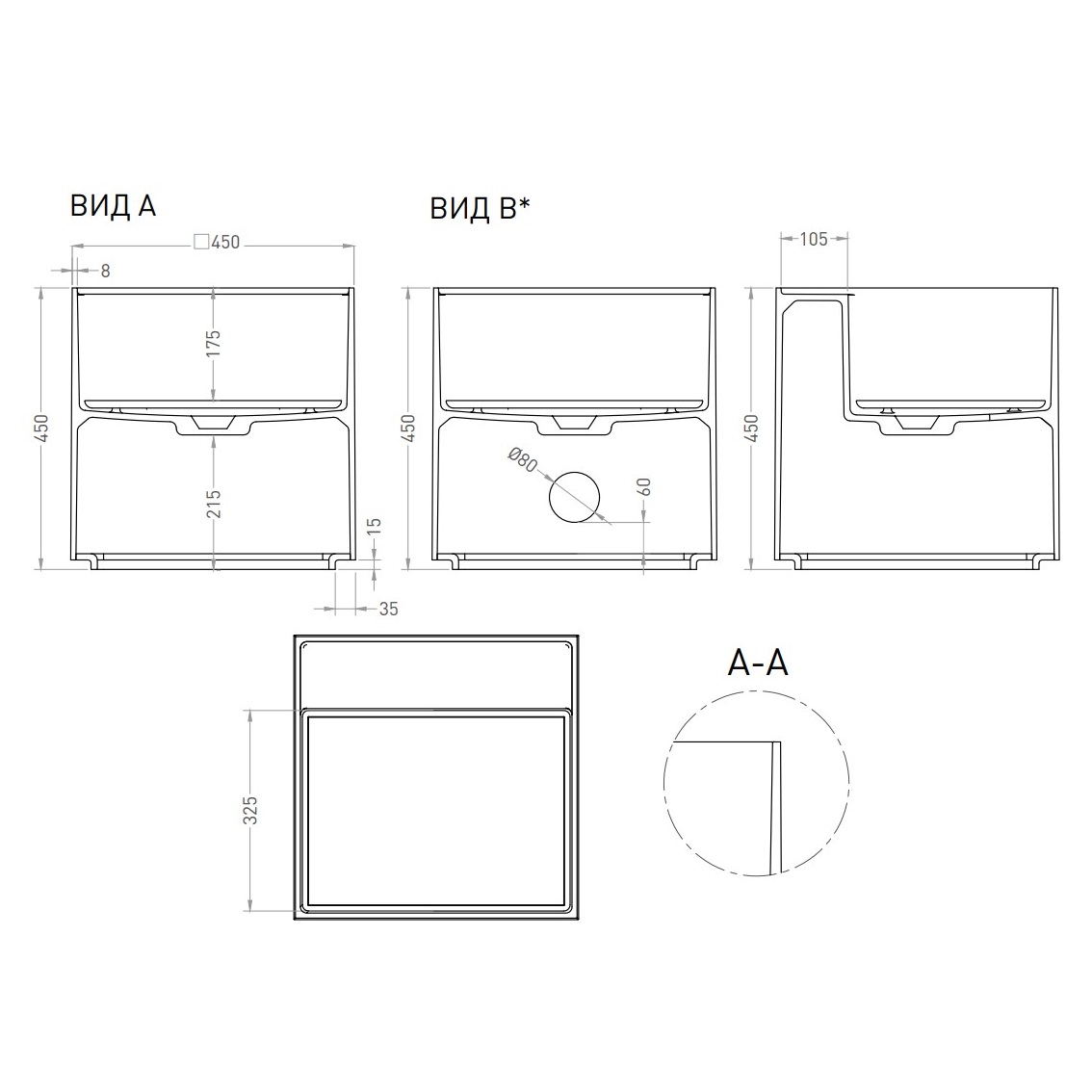 Раковина накладная Salini S-Stone Armonia Square Top 03 45x45x45 130523TM (белый матовый), накладка в комплекте, с полочкой