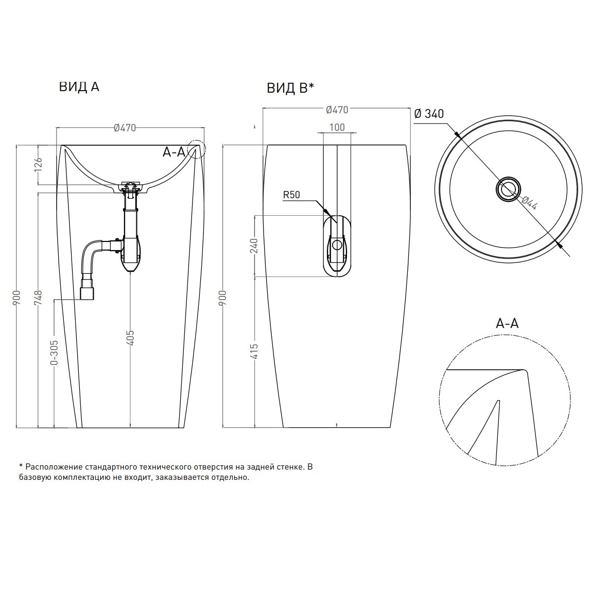 Раковина напольная Salini S-Sense Alda 03 130311GRF 47х47х90 (покраска полностью), донный клапан, сифон