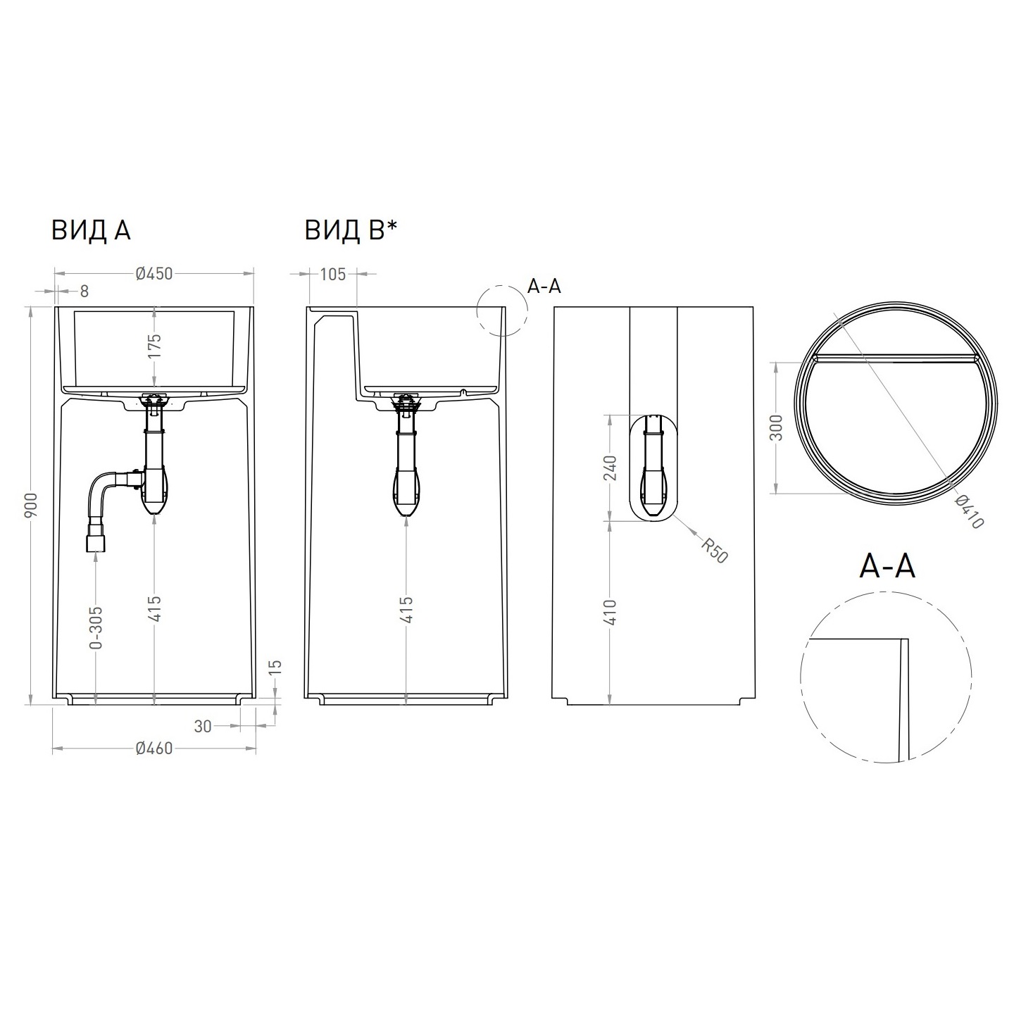 Раковина напольная Salini S-Stone Armonia Round Top 01 45x45x90 130421TM (белый матовый) сифон, накладка, с полочкой под смеситель