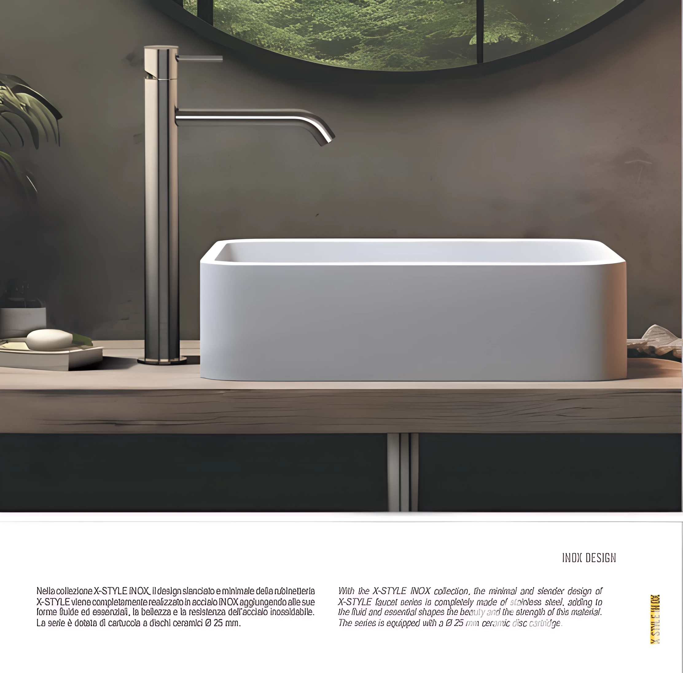 Remer X Style Inox от Официального Дилера