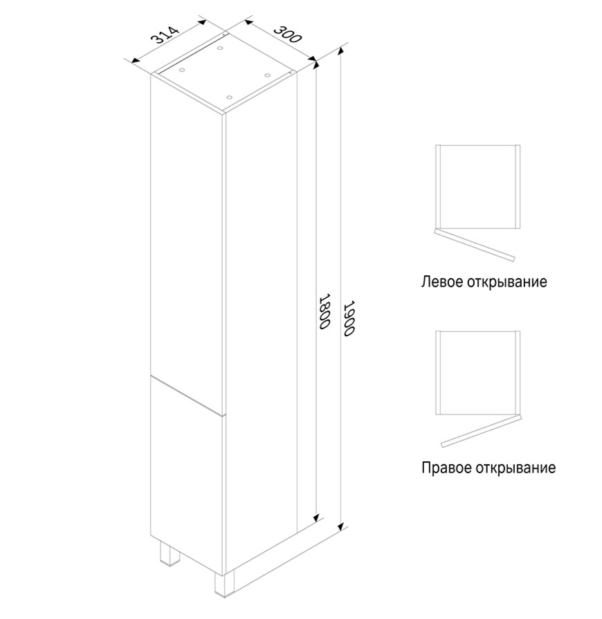 Шкаф-колонна напольный AM.PM Gem Правый M90CSR0306WG