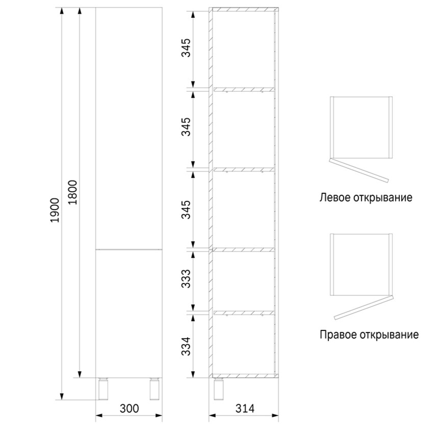 Шкаф-колонна напольный AM.PM Gem Правый M90CSR0306WG