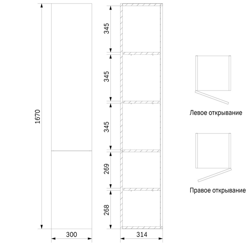 Шкаф-колонна подвесной AM.PM Gem Правый M90CHR0306WG