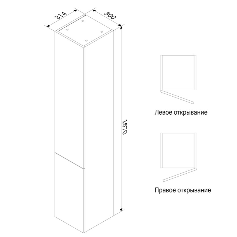 Шкаф-колонна подвесной AM.PM Gem Правый M90CHR0306WG