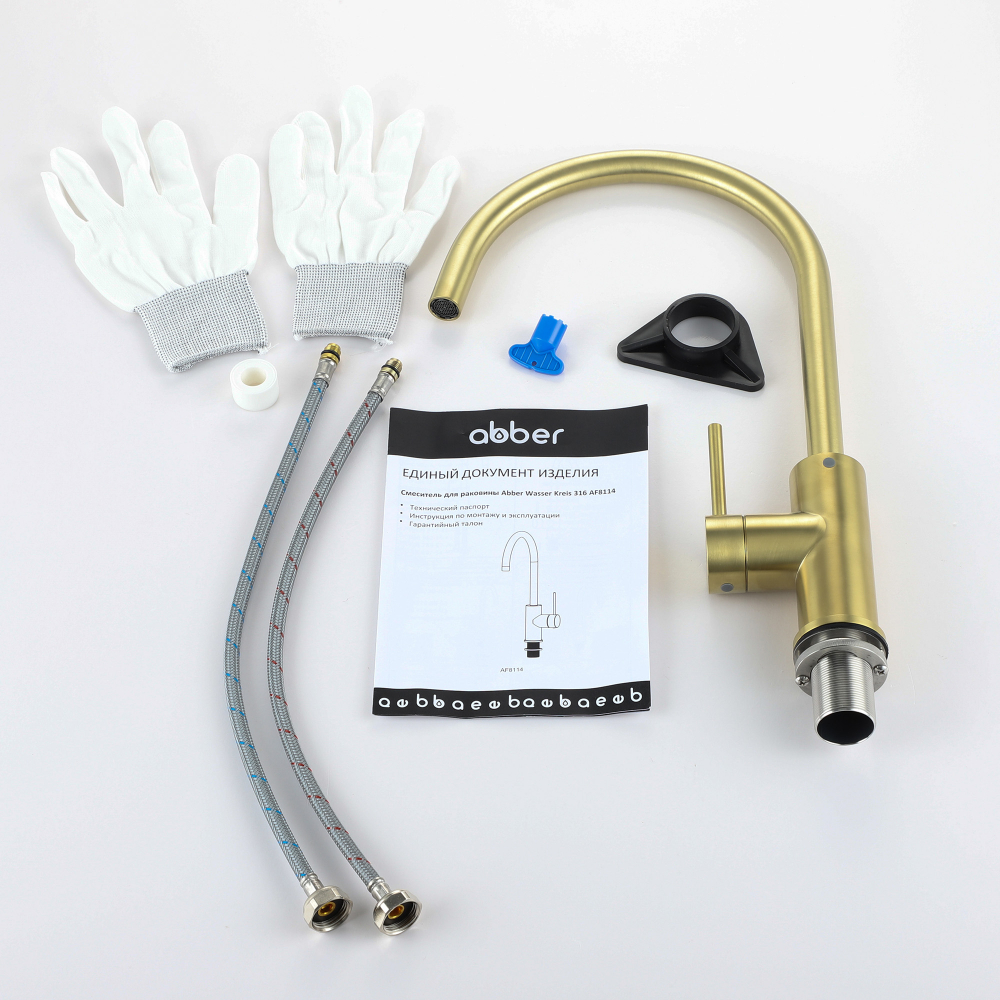 Смеситель для кухни Abber Wasser Kreis 316 AF8114BG (светлое золото брашированное)
