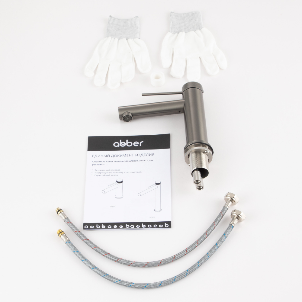 Смеситель для раковины Abber Emotion 316 AF8810BGG (оружейная сталь брашированная)