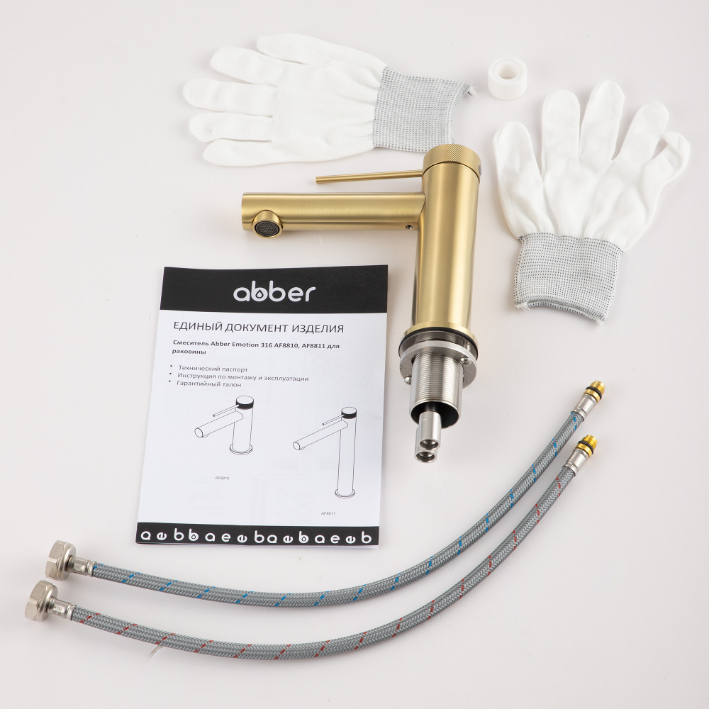 Смеситель для раковины Abber Emotion 316 AF8810BG (золото брашированное)