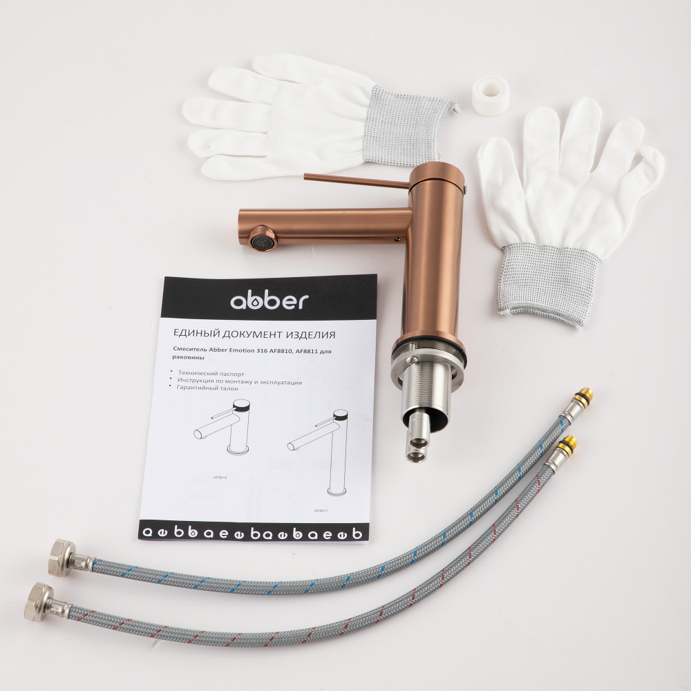 Смеситель для раковины Abber Emotion 316 AF8810BRG (розовое золото брашированное)