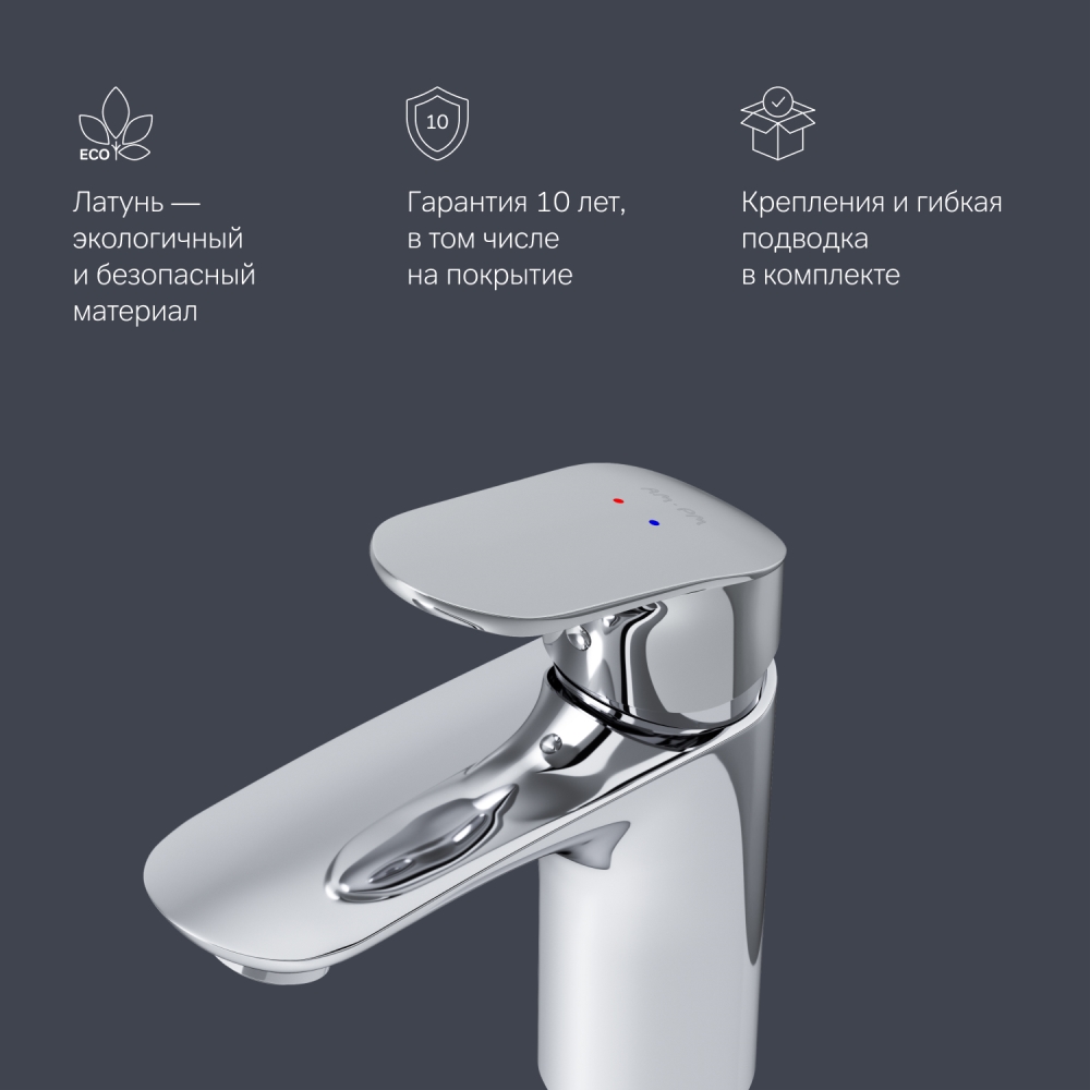 Смеситель для раковины AM.PM Like F8093016