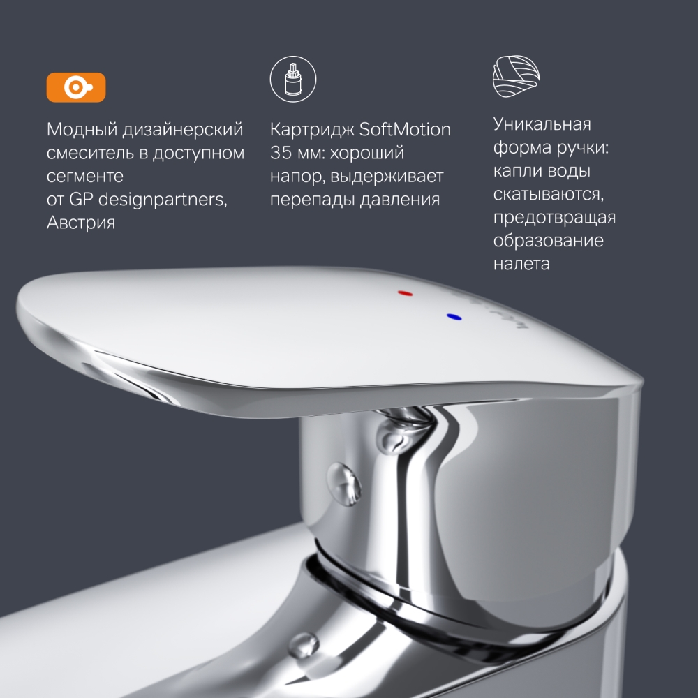 Смеситель для раковины AM.PM Like F8093016