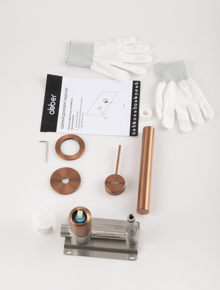 Смеситель для раковины скрытого монтажа Abber Emotion 316 AF8812BRG-M (розовое золото брашированное)