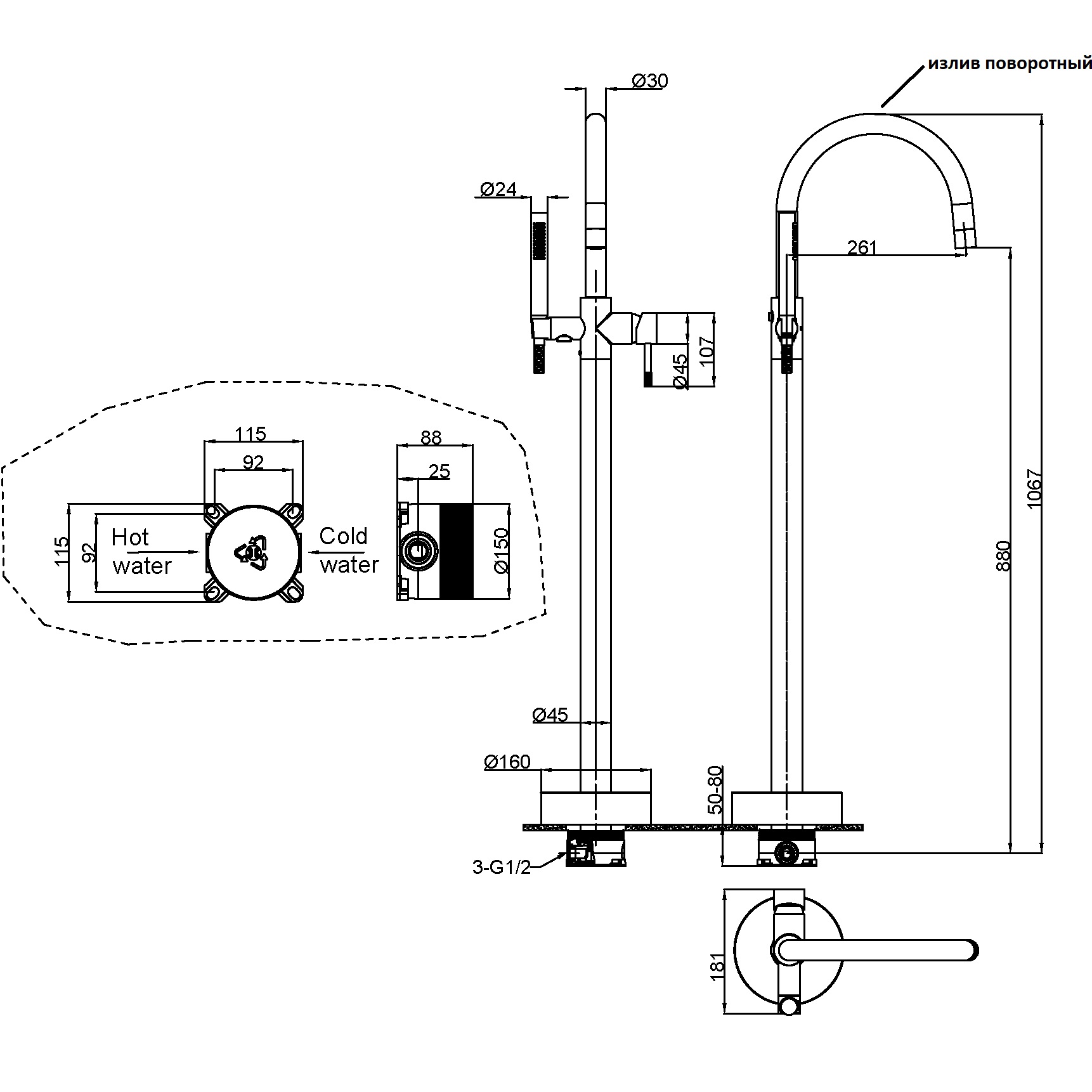Смеситель для ванны напольный Boheme Uno 469-BRB (бронза брашированная)