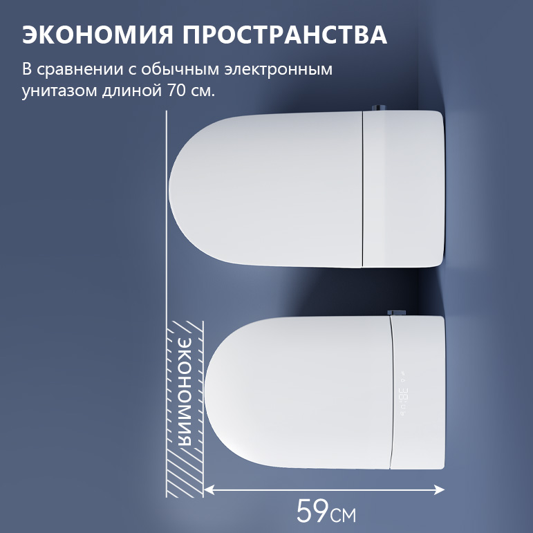 Унитаз-биде подвесной Abber Bequem AC1121S 59.5x39x37.5 (белый), электронный