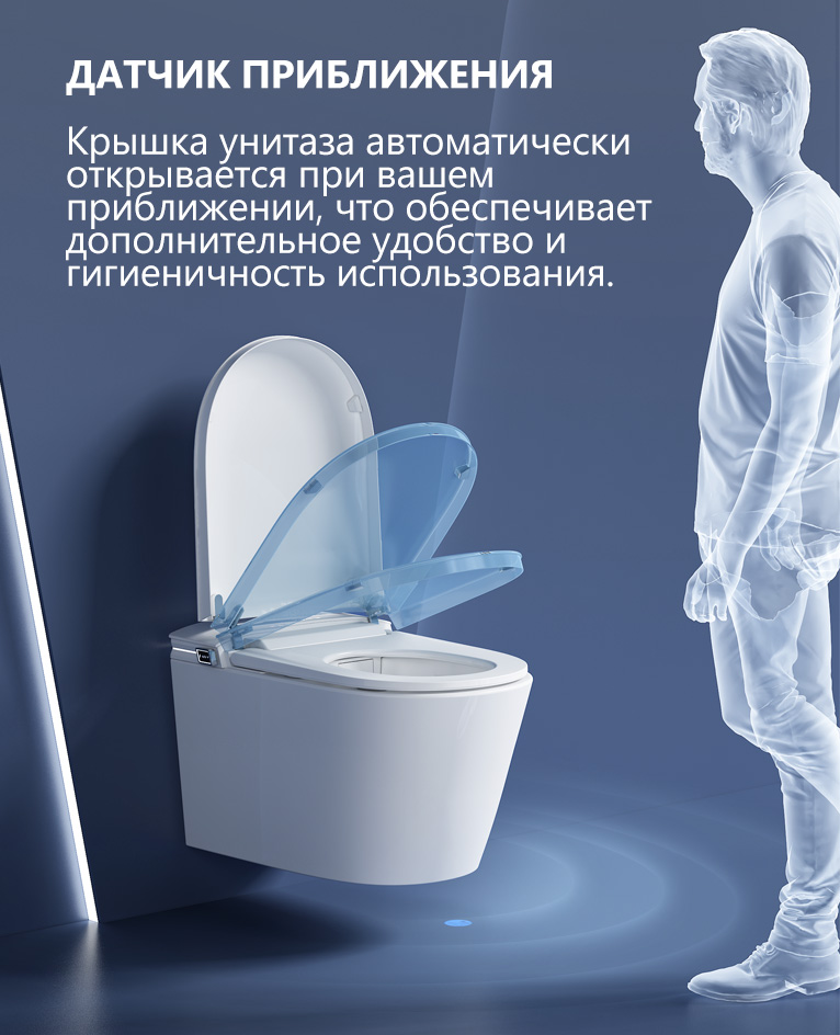 Унитаз-биде подвесной Abber Bequem AC1121S 59.5x39x37.5 (белый), электронный