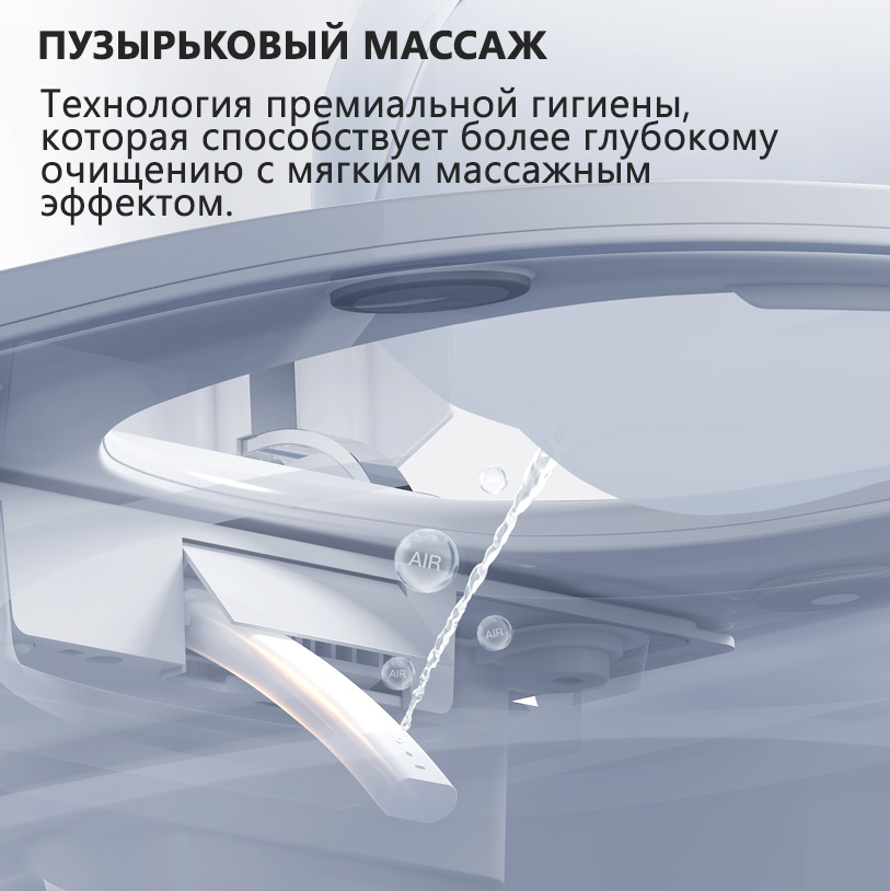 Унитаз-биде подвесной Abber Bequem AC1121S 59.5x39x37.5 (белый), электронный