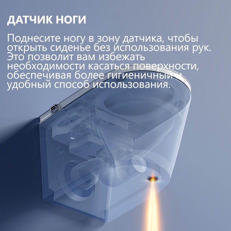 Унитаз-биде подвесной Abber Bequem AC1121S 59.5x39x37.5 (белый), электронный