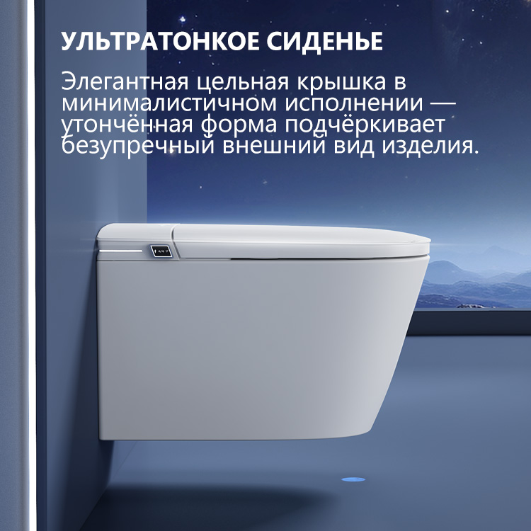 Унитаз-биде подвесной Abber Bequem AC1121S 59.5x39x37.5 (белый), электронный