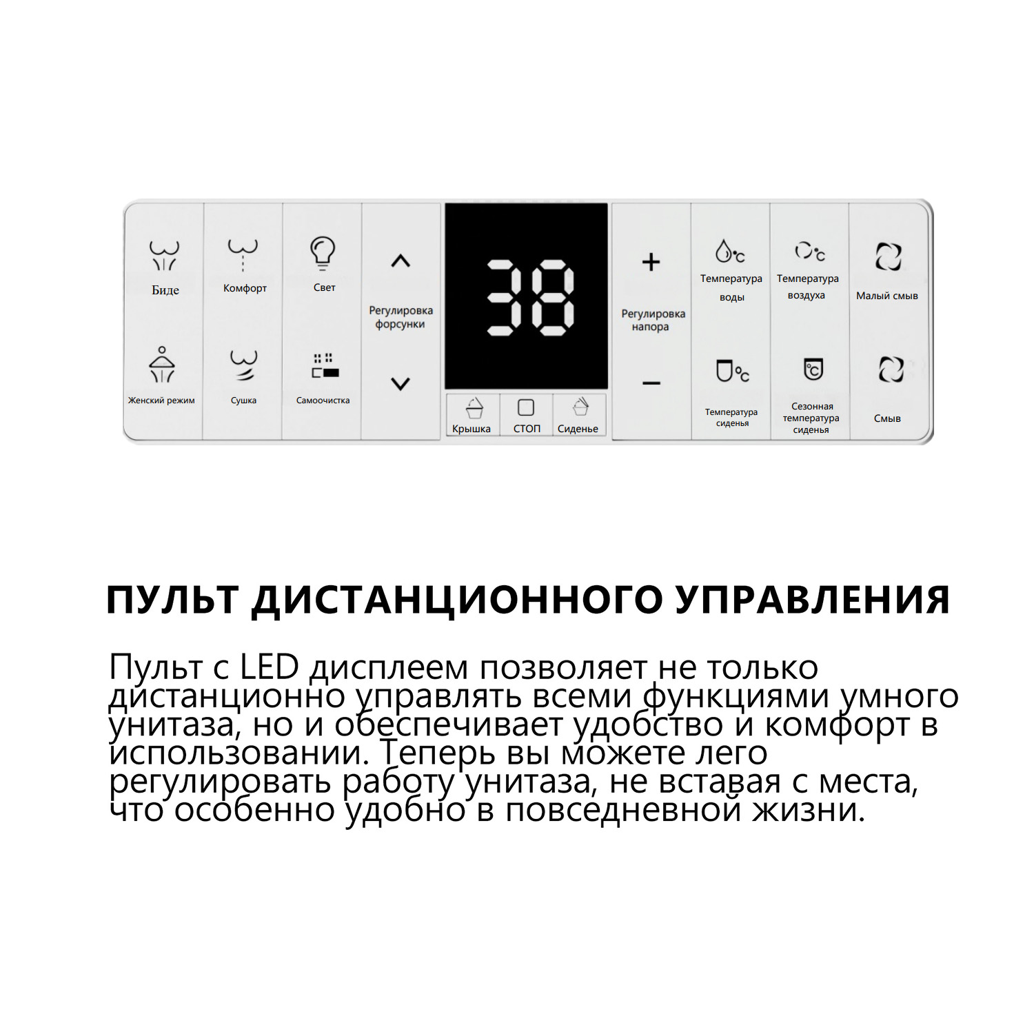 Унитаз-биде подвесной Abber Bequem AC1121S 59.5x39x37.5 (белый), электронный