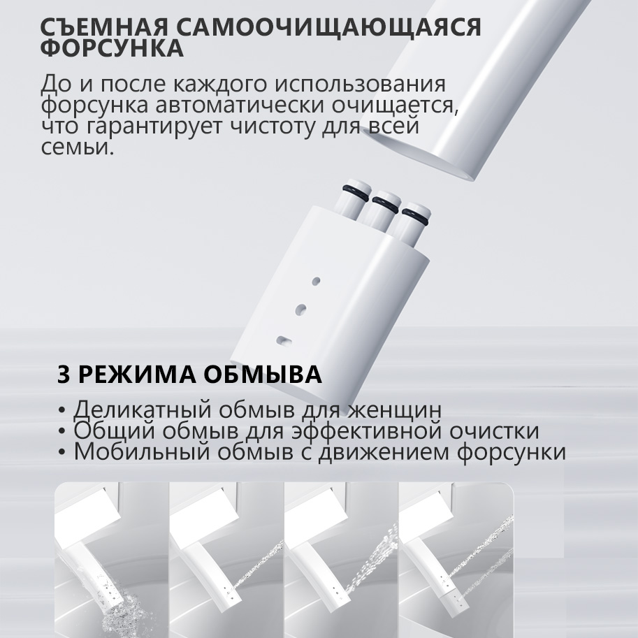 Унитаз-биде подвесной Abber Bequem AC1121S 59.5x39x37.5 (белый), электронный