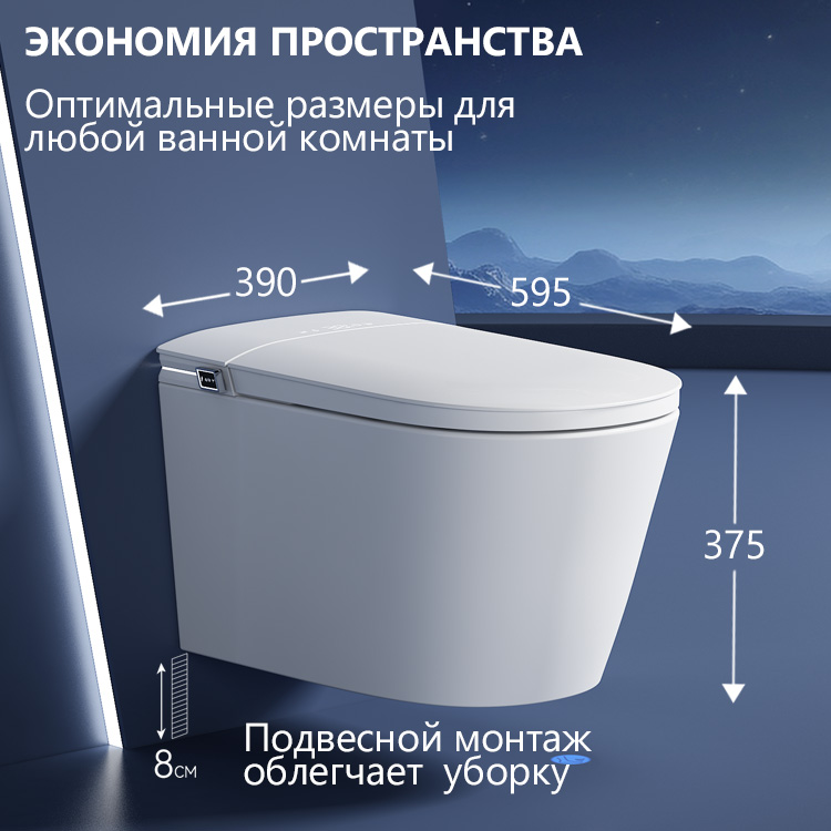 Унитаз-биде подвесной Abber Bequem AC1121S 59.5x39x37.5 (белый), электронный