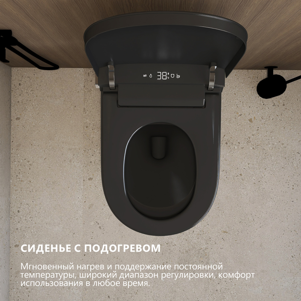 Унитаз-биде подвесной Abber Bequem AC1121SMB 59.5x39x37.5 (черный матовый), электронный