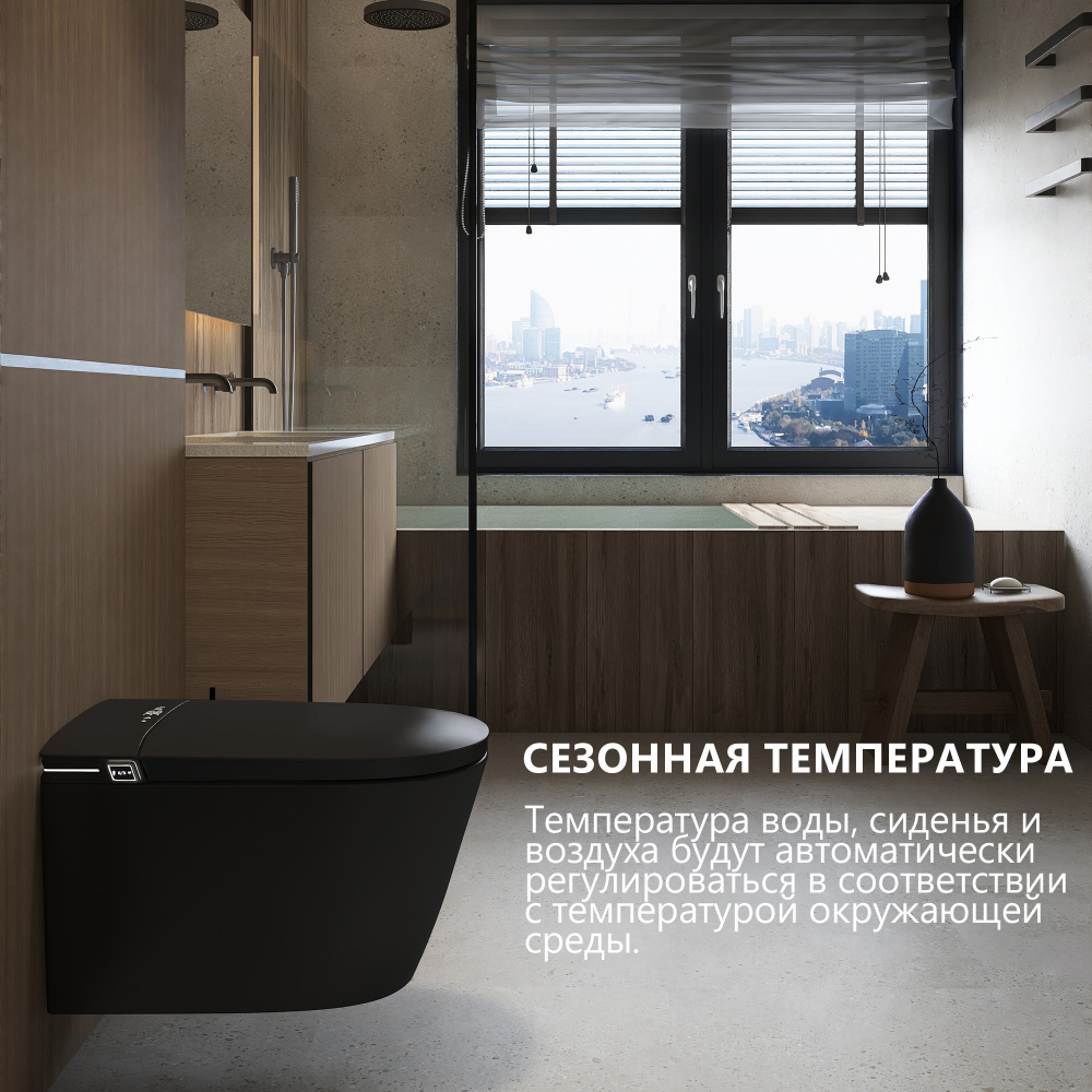 Унитаз-биде подвесной Abber Bequem AC1121SMB 59.5x39x37.5 (черный матовый), электронный