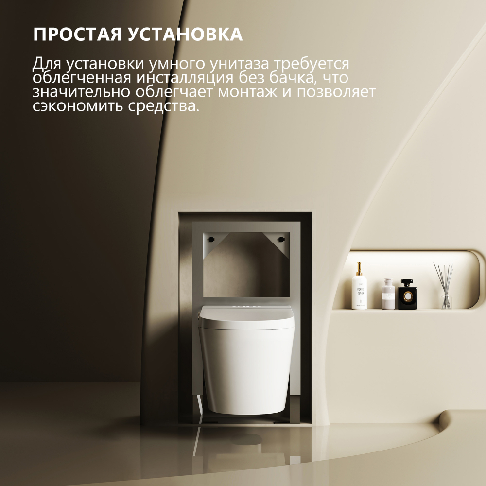 Унитаз-биде подвесной Abber Bequem AC1123SR 59x38x38.5 (белый), электронный