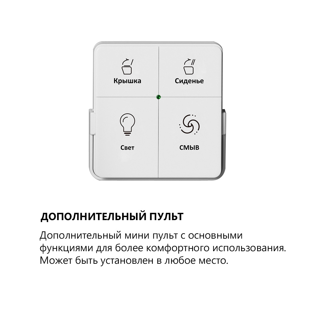 Унитаз-биде подвесной Abber Bequem AC1123SR 59x38x38.5 (белый), электронный