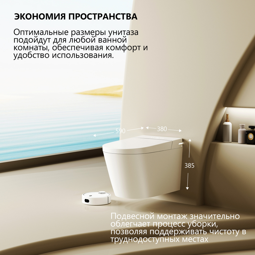 Унитаз-биде подвесной Abber Bequem AC1123SR 59x38x38.5 (белый), электронный