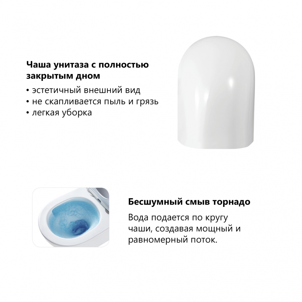 Унитаз подвесной Abber Bequem AC1131TC 49.5x36x38.5 (белый), смыв торнадо