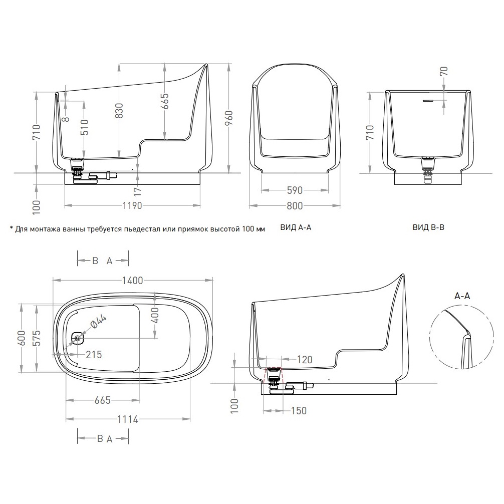 Ванна отдельностоящая Salini S-Sense Oriente Ofuro 1043101G 140х80х96 (белый глянцевый), донный клапан, накладка, сифон, слив-перелив