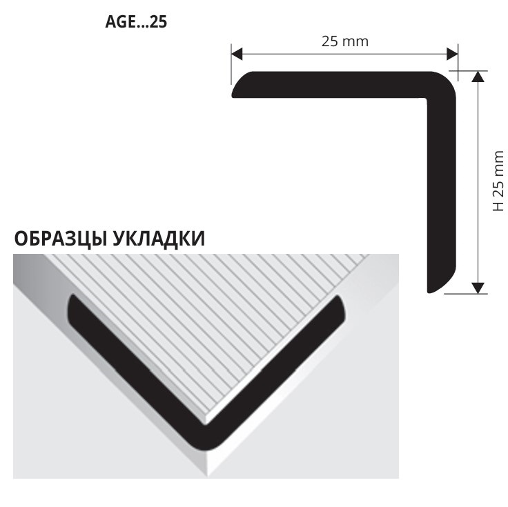 Защитный уголок Progress Profiles AGEB 25  2.7 м (белый)