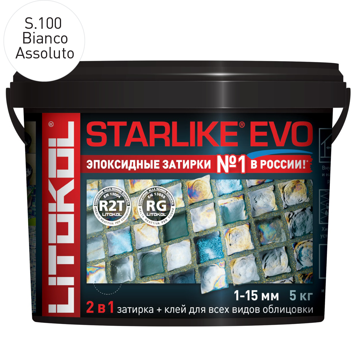 Затирка эпоксидная Litokol Starlike Evo S.100 Bianco Assoluto (5 кг.)
