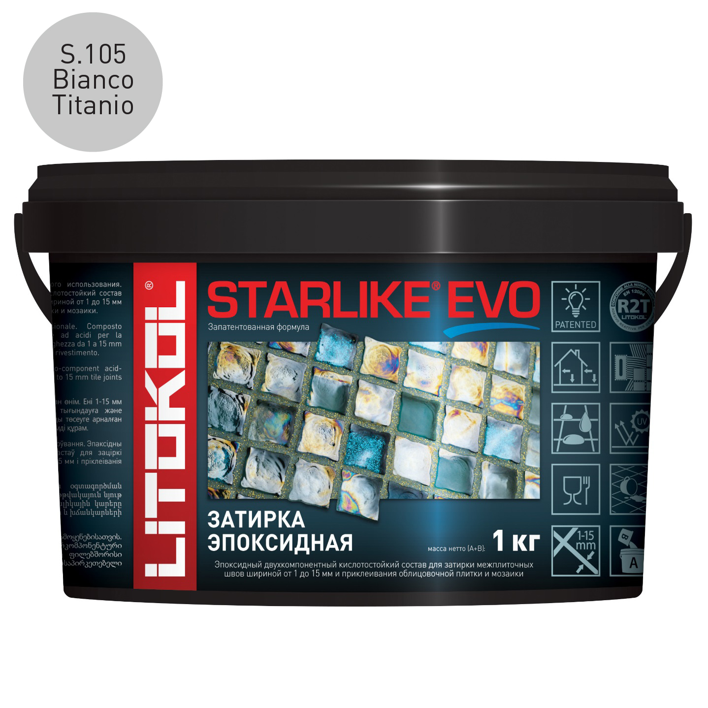 Затирка эпоксидная Litokol Starlike Evo S.105 Bianco Titanio (1 кг.)
