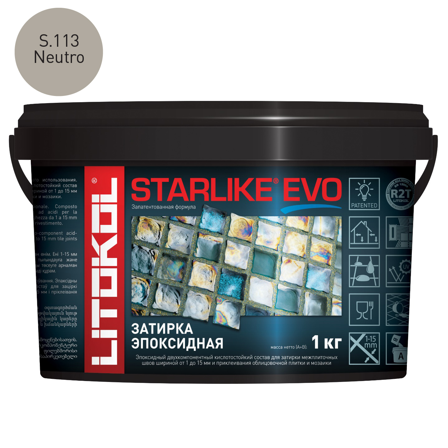 Затирка эпоксидная Litokol Starlike Evo S.113 Neutro (1 кг.)