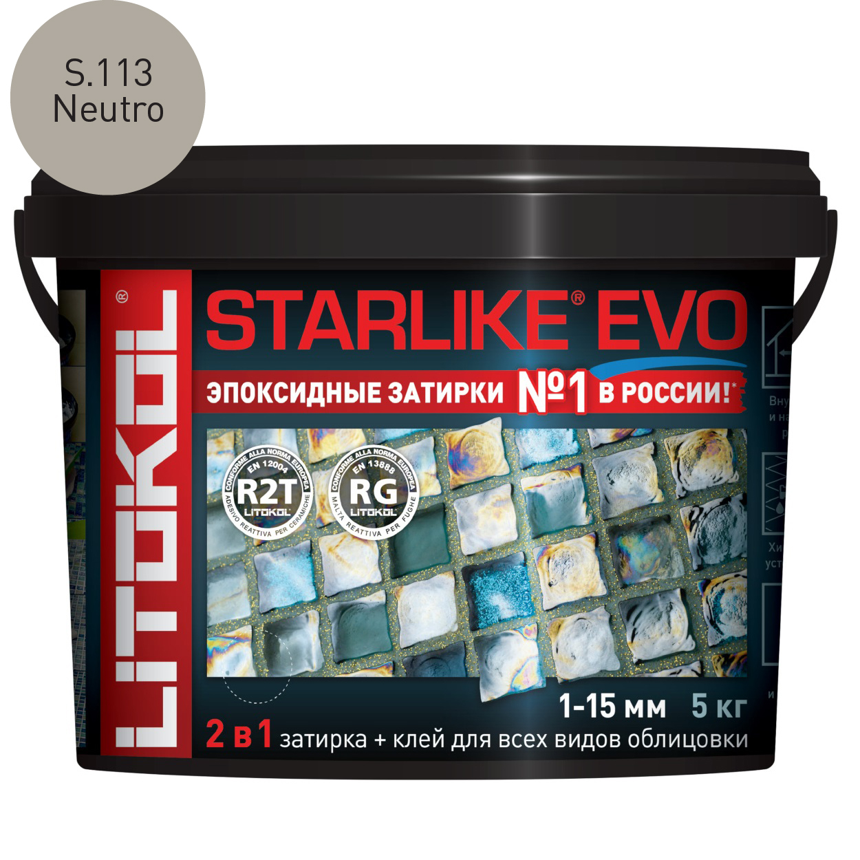 Затирка эпоксидная Litokol Starlike Evo S.113 Neutro (5 кг.)