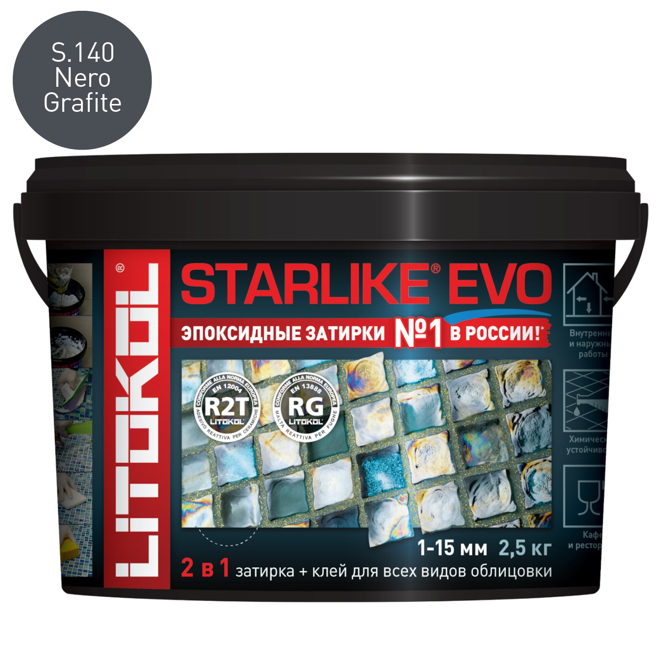 Затирка эпоксидная Litokol Starlike Evo S.140 Nero Grafite (2.5 кг.)
