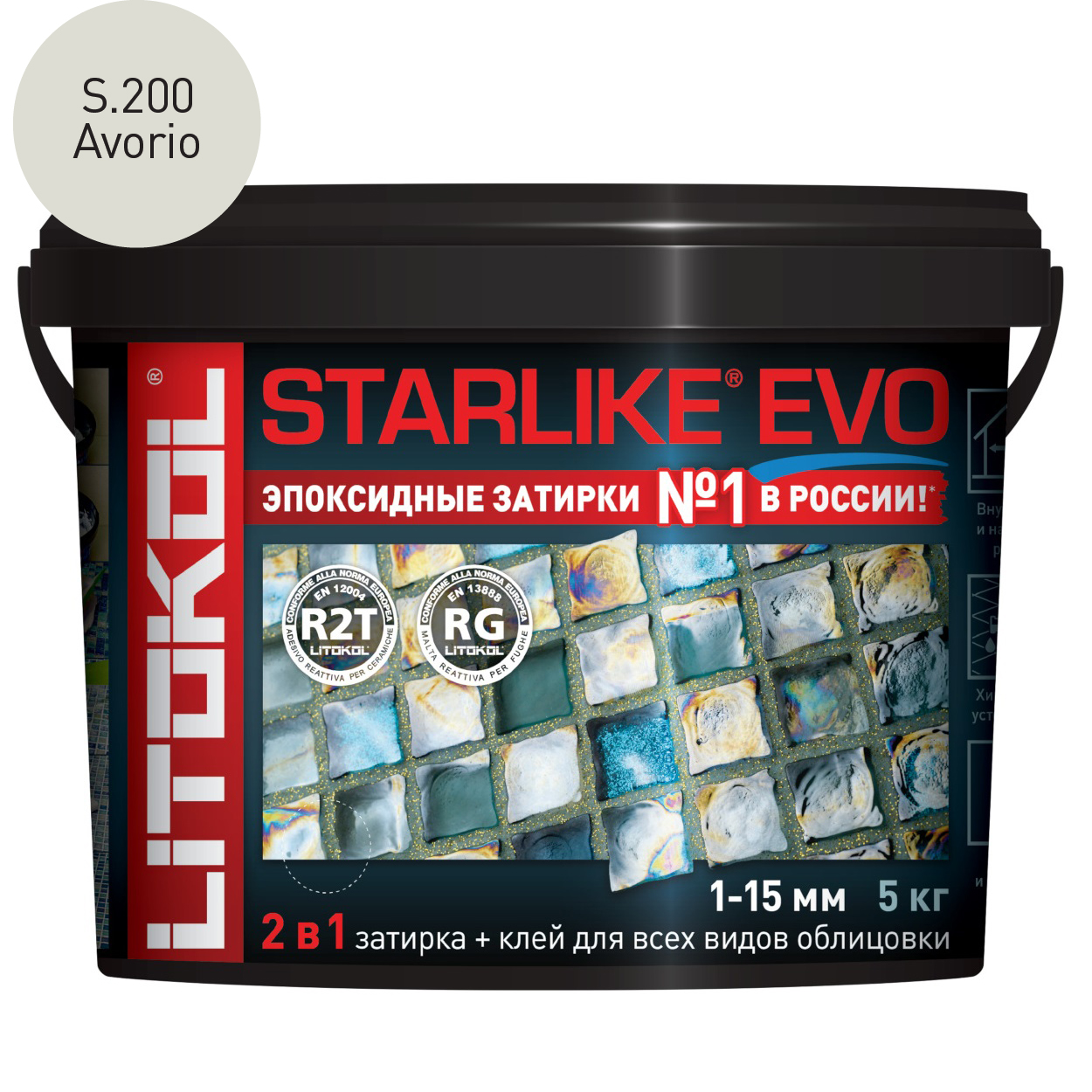 Затирка эпоксидная Litokol Starlike Evo S.200 Avorio (5 кг.)