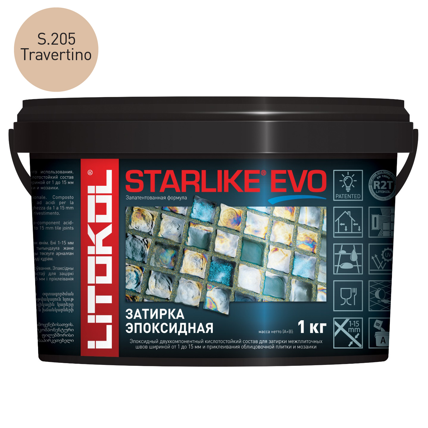 Затирка эпоксидная Litokol Starlike Evo S.205 Travertino (1 кг.)