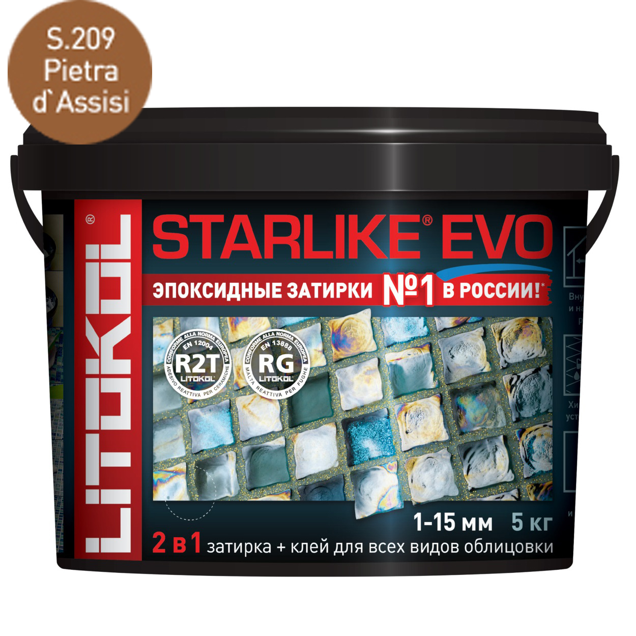  эпоксидная Litokol Starlike Evo S.209 Pietra d'Assisi (5 кг .