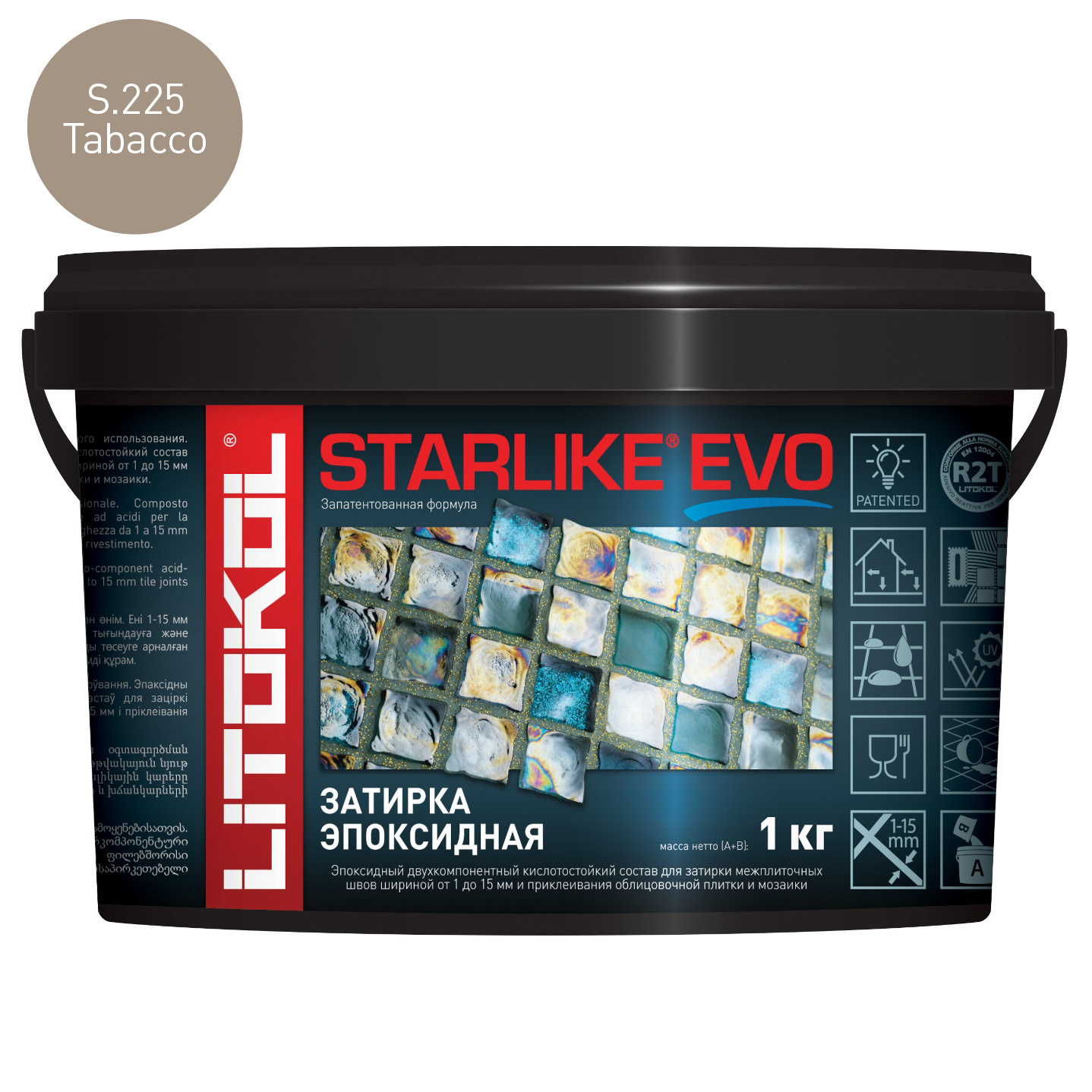 Затирка эпоксидная Litokol Starlike Evo S.225 Tabacco (1 кг.)