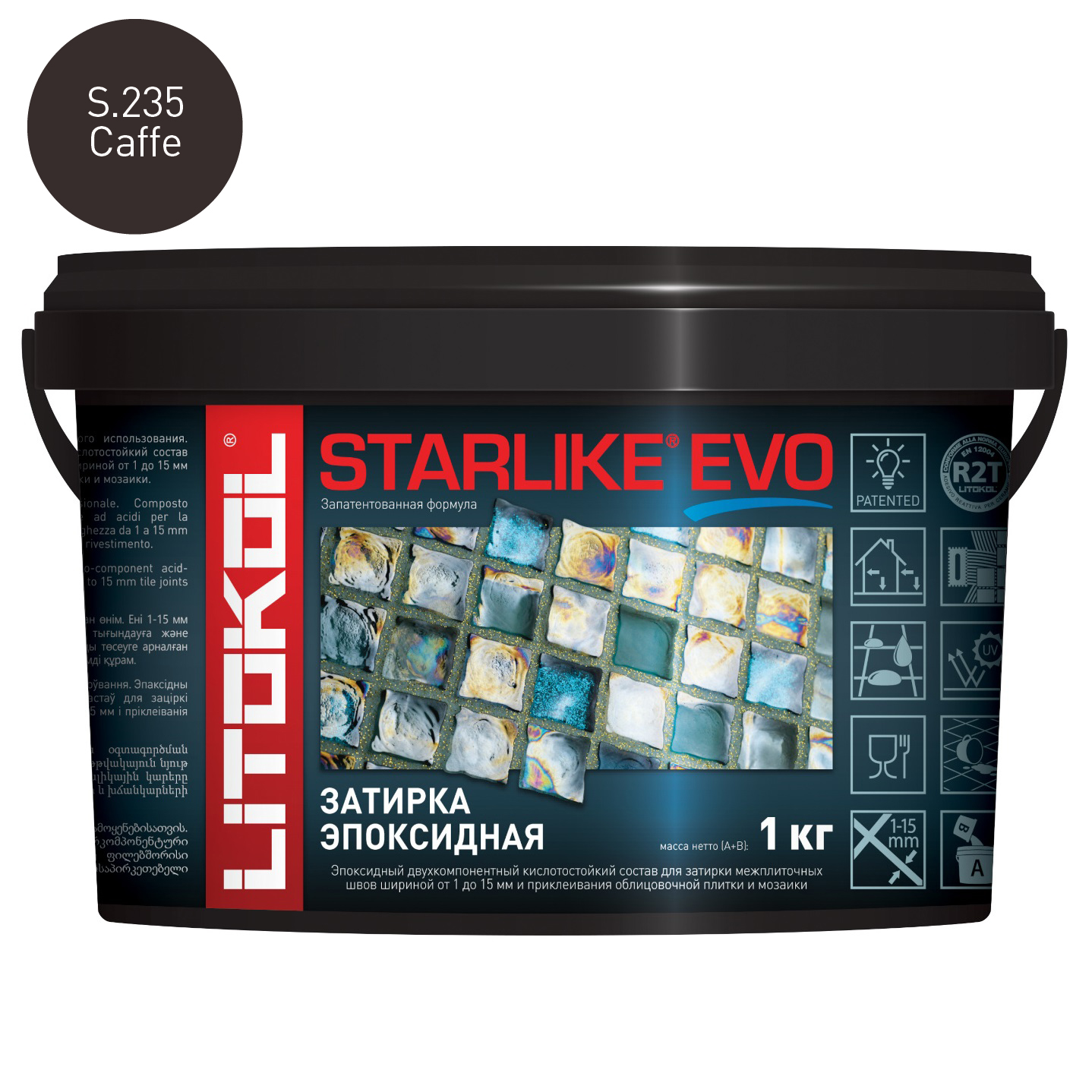 Затирка эпоксидная Litokol Starlike Evo S.235 Caffe (1 кг.)