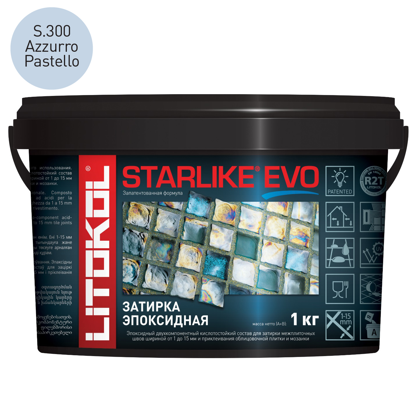 Затирка эпоксидная Litokol Starlike Evo S.300 Azzurro Pastello (1 кг.)