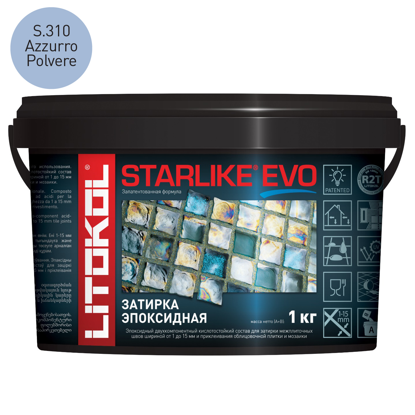Затирка эпоксидная Litokol Starlike Evo S.310 Azzurro Polvere (1 кг.)